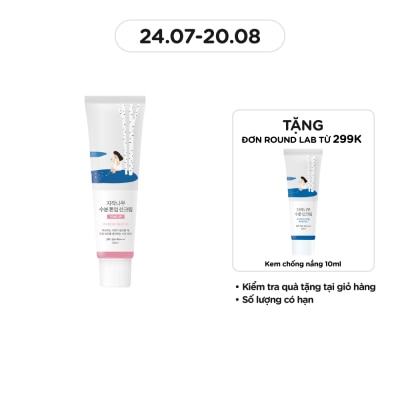 ROUND LAB Birch Juice Moisturizing Tone-up Sunscreen SPF50+ PA++++ 50ml