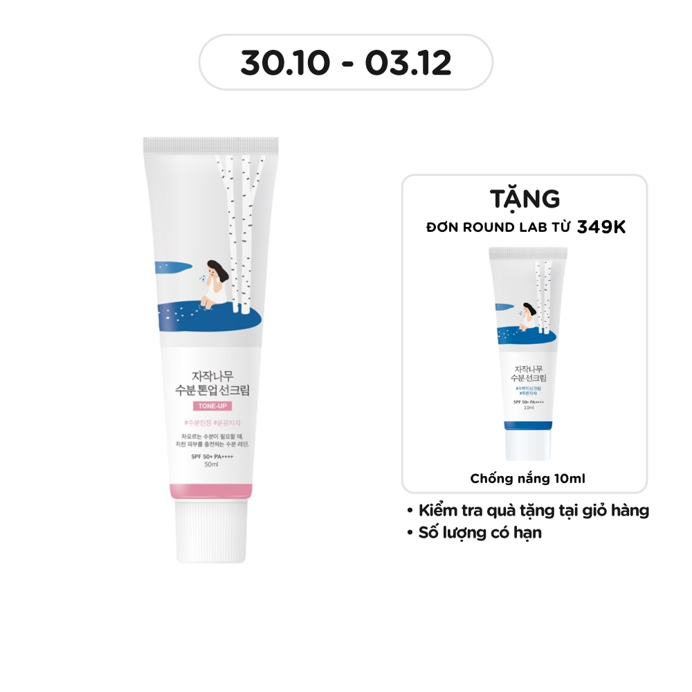 Birch Juice Moisturizing Tone-up Sunscreen SPF50+ PA++++ 50ml