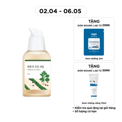 ROUND LAB - Mugwort Calming Serum 50ml