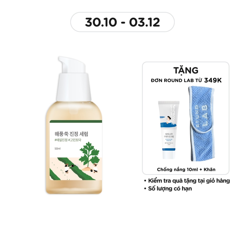 Mugwort Calming Serum 50ml