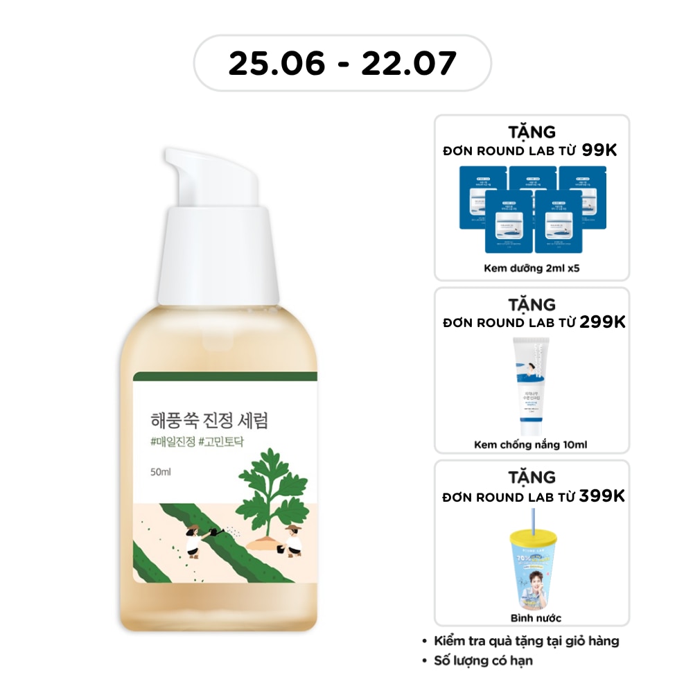 Mugwort Calming Serum 50ml