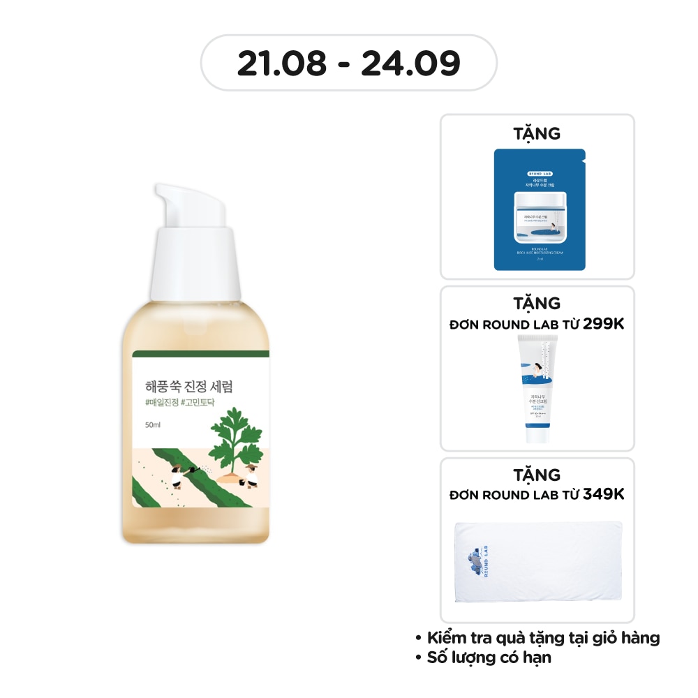 Tinh Chất Round Lab Mugwort Calming Serum 50ml