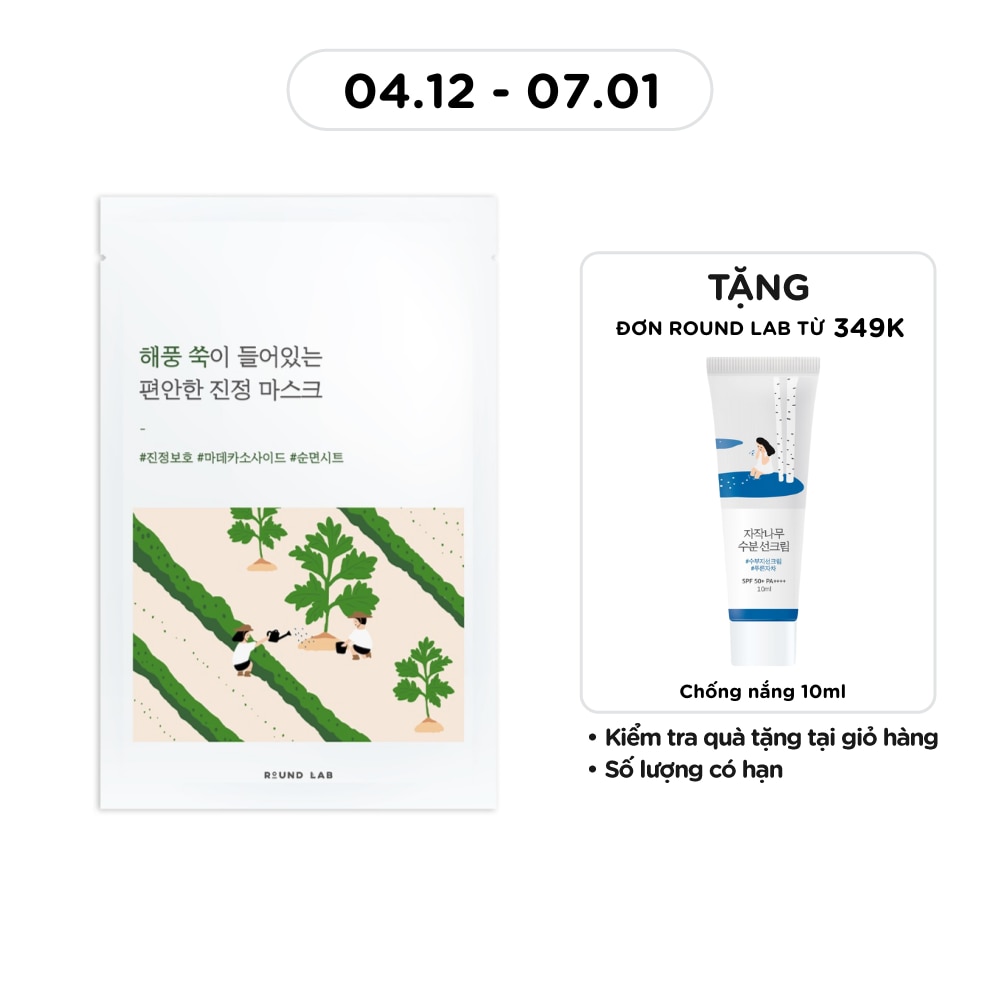 Mugwort Calming Mask 25ml