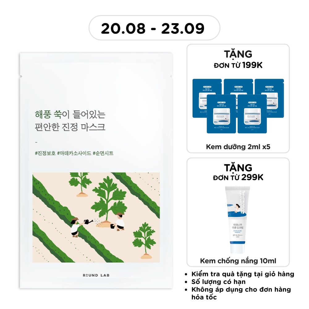 Mặt Nạ Round Lab Mugwort Calming Mask 25ml image
