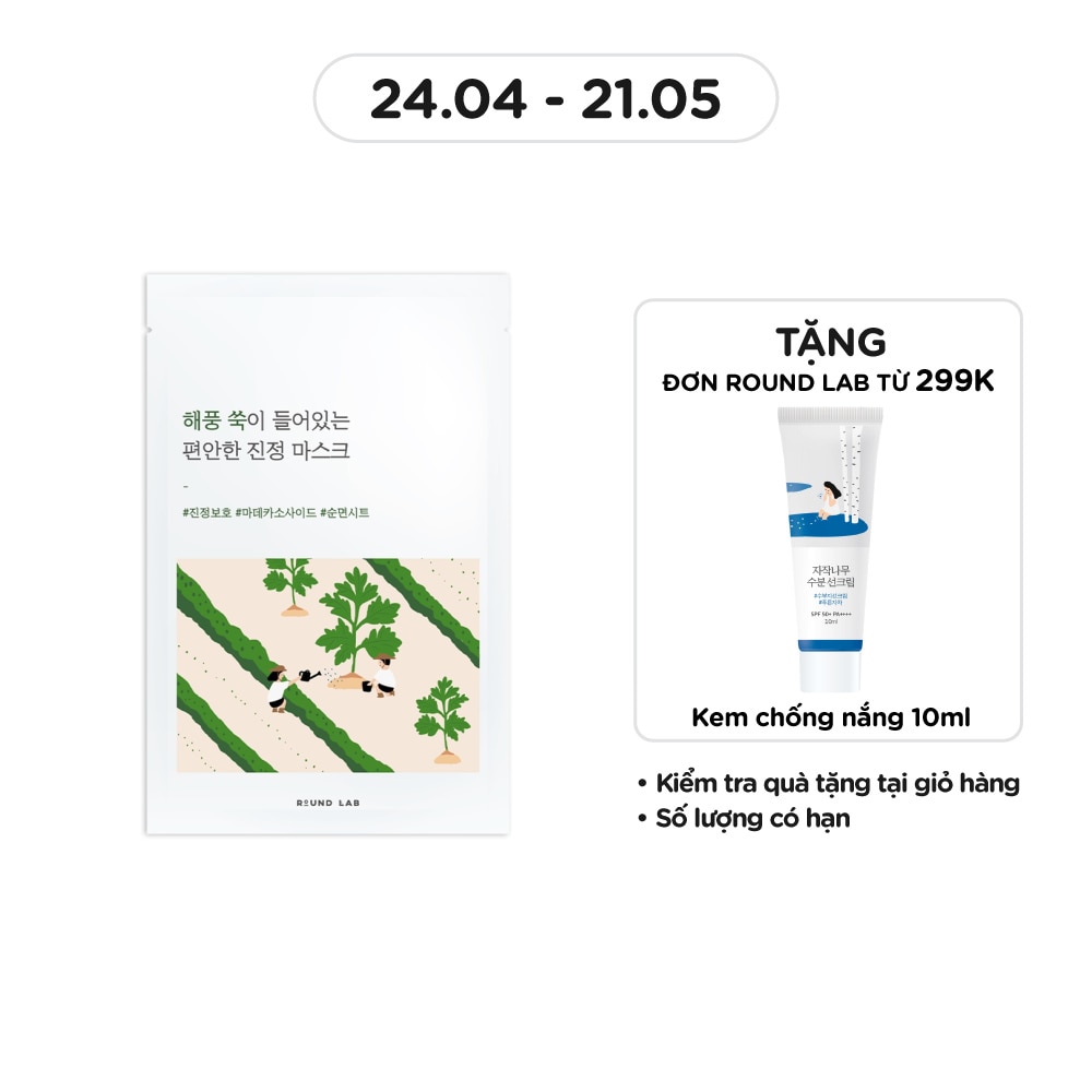 Mặt Nạ Round Lab Mugwort Calming Mask 25ml