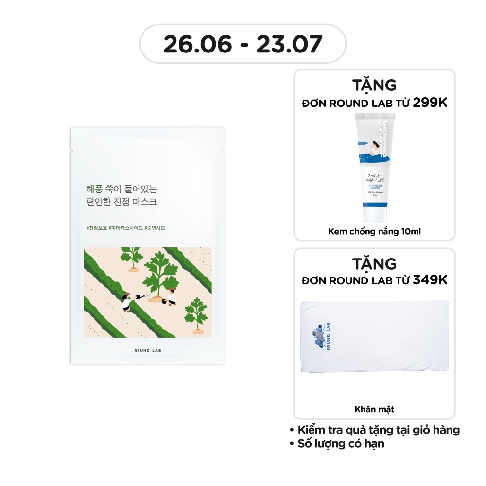 Mặt Nạ Round Lab Mugwort Calming Mask 25ml