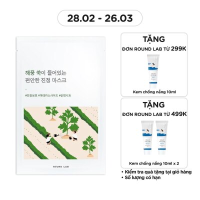 ROUND LAB Mặt Nạ Round Lab Mugwort Calming Mask 25ml