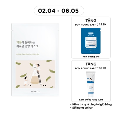 ROUND LAB - Soybean Mask 27ml