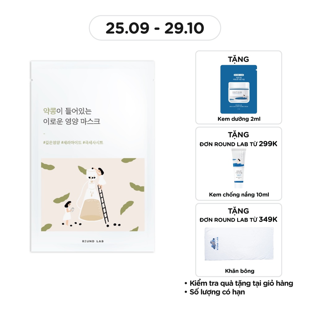 Mặt Nạ Round Lab Soybean Mask 27ml
