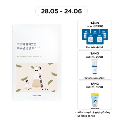 ROUND LAB - Soybean Mask 27ml