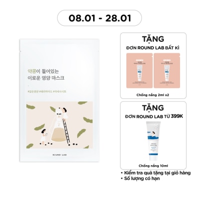 ROUND LAB Soybean Mask 27ml