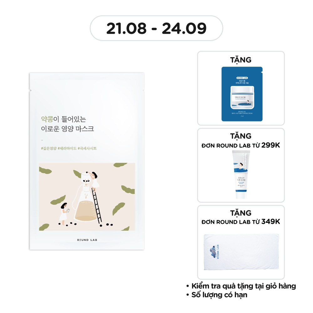Mặt Nạ Round Lab Soybean Mask 27ml