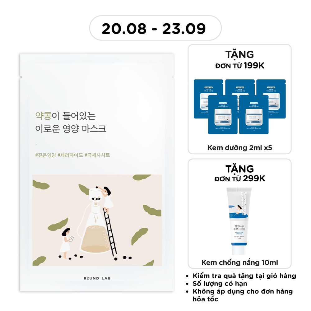 Mặt Nạ Round Lab Soybean Mask 27ml image