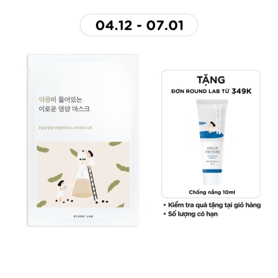 ROUND LAB Soybean Mask 27ml