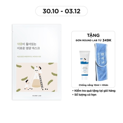 ROUND LAB Mặt Nạ Round Lab Soybean Mask 27ml