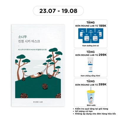 ROUND LAB - Pine Calming Cica Mask 27ml image