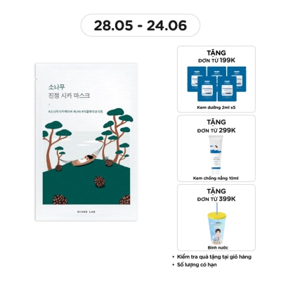ROUND LAB - Pine Calming Cica Mask 27ml