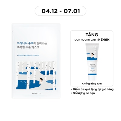 ROUND LAB Birch Juice Moisturizing Mask 25ml