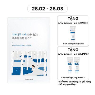 ROUND LAB Mặt Nạ Round Lab Birch Juice Moisturizing Mask 25ml