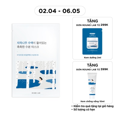 ROUND LAB - Birch Juice Moisturizing Mask 25ml