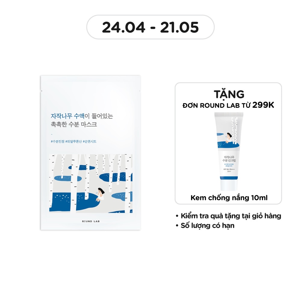 Mặt Nạ Round Lab Birch Juice Moisturizing Mask 25ml