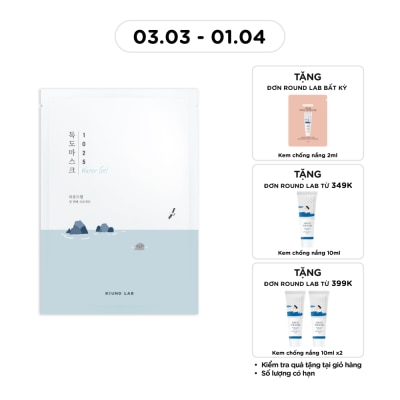 Mặt nạ round lab 1025 dokdo hydrating water gel mask 30ml