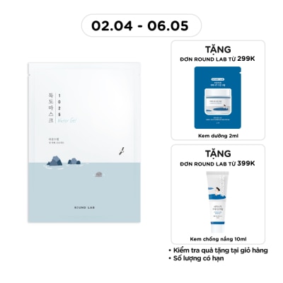 ROUND LAB - 1025 Dokdo Hydrating Water Gel Mask 30ml