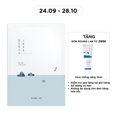 ROUND LAB 1025 Dokdo Hydrating Water Gel Mask 30ml image