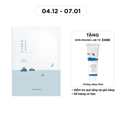 ROUND LAB 1025 Dokdo Hydrating Water Gel Mask 30ml