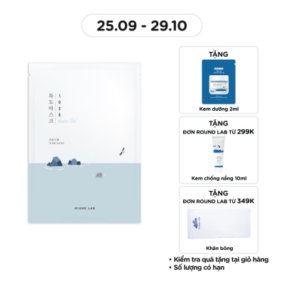 ROUND LAB Mặt Nạ Round Lab 1025 Dokdo Hydrating Water Gel Mask 30ml