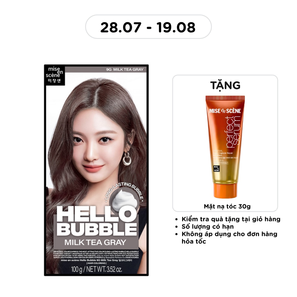 Hello Bubble 100g .#9G Milk Tea Gray image