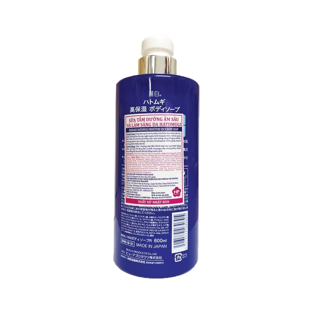 Sữa Tắm Dưỡng Ẩm Sáng Da Reihaku Hatomugi Moisture Rich Body Soap 600ml