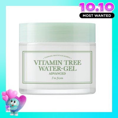 I'M FROM Kem Dưỡng Sáng Da I'm From Vitamin Tree Water Gel Advanced 75g image