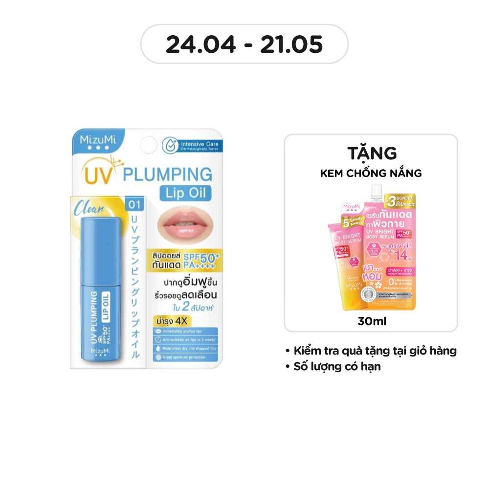 UV Plumping Lip Oil SPF50+ PA++++ Clear 4g