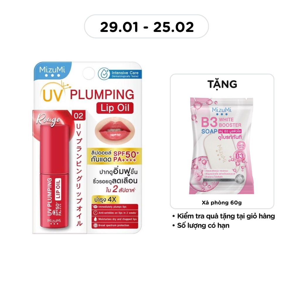 UV Plumping Lip Oil SPF50+ PA++++ Rouge 4g