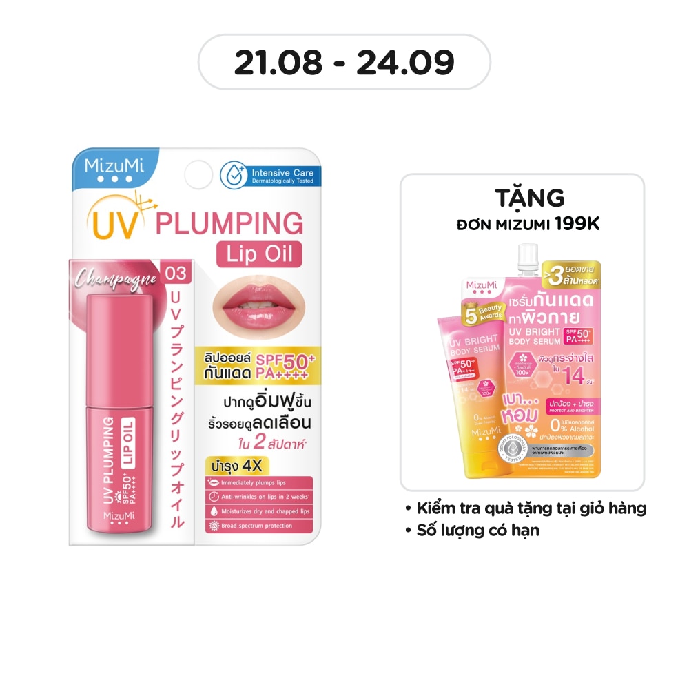 UV Plumping Lip Oil SPF50+ PA++++ Champagne 4g