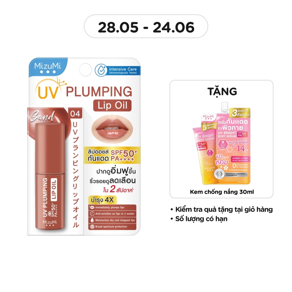 UV Plumping Lip Oil SPF50+ PA++++ Sand 4g