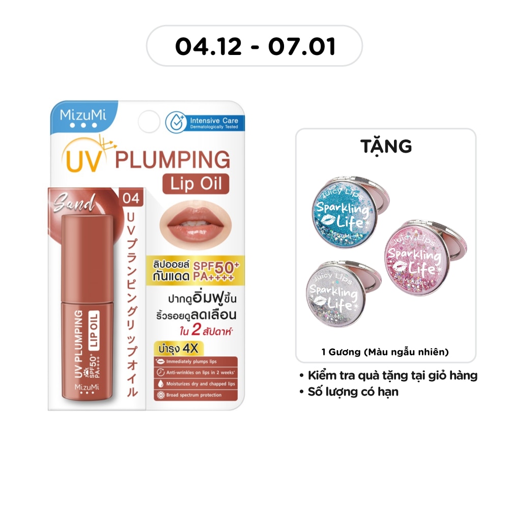 UV Plumping Lip Oil SPF50+ PA++++ Sand 4g
