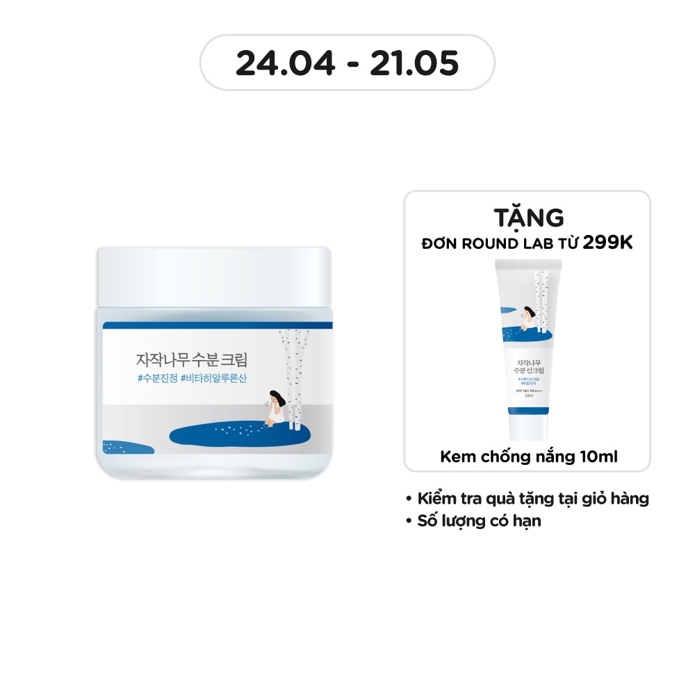 Kem Dưỡng Round Lab Birch Juice Moisturizing Cream 80ml
