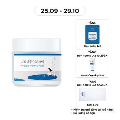 ROUND LAB Kem Dưỡng Round Lab Birch Juice Moisturizing Cream 80ml