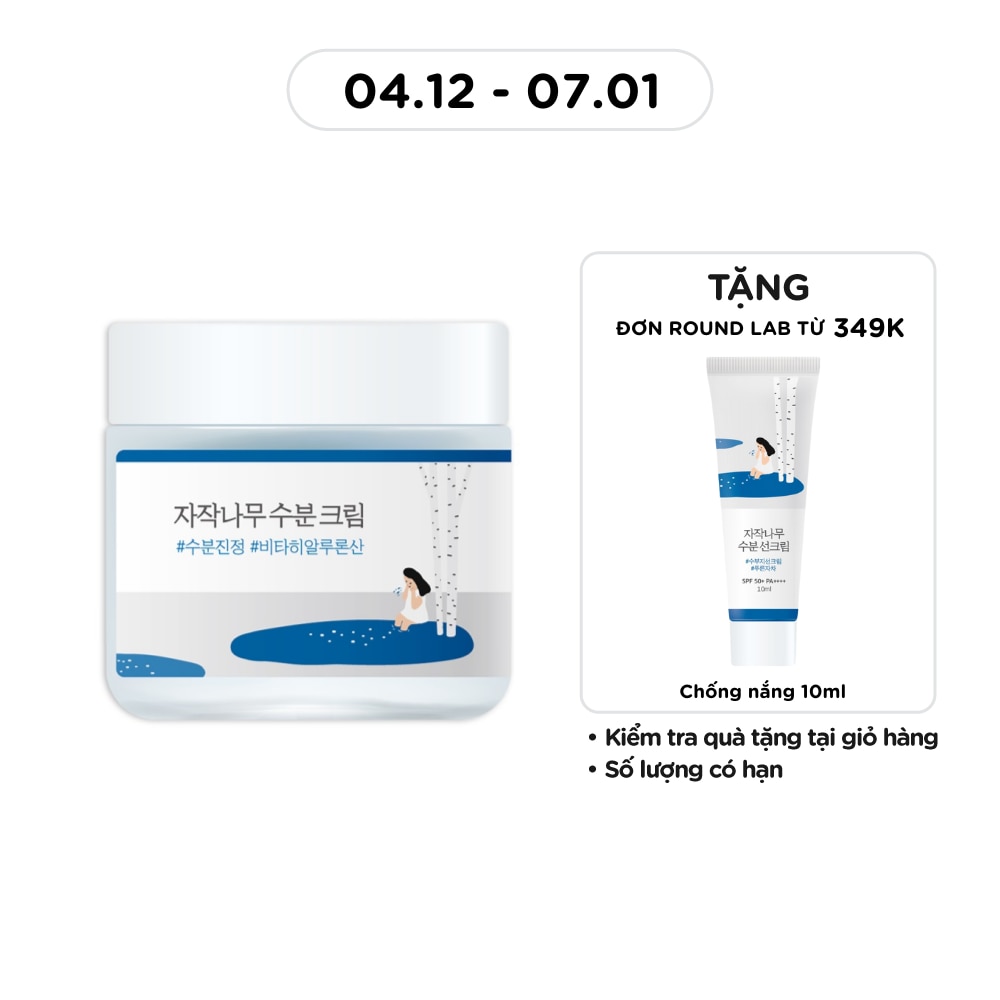 Birch Juice Moisturizing Cream 80ml