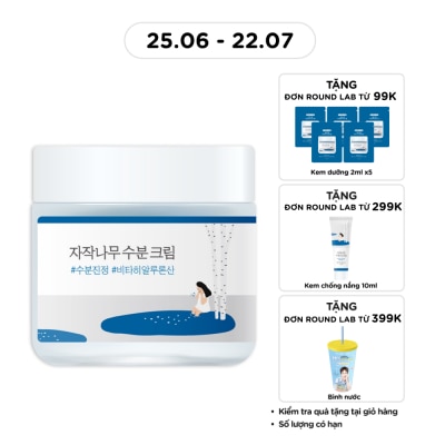 ROUND LAB - Kem Dưỡng Round Lab Birch Juice Moisturizing Cream 80ml