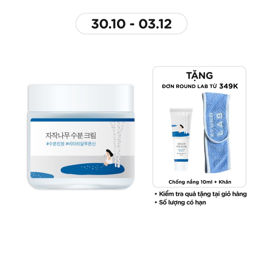 Kem Dưỡng Round Lab Birch Juice Moisturizing Cream 80ml