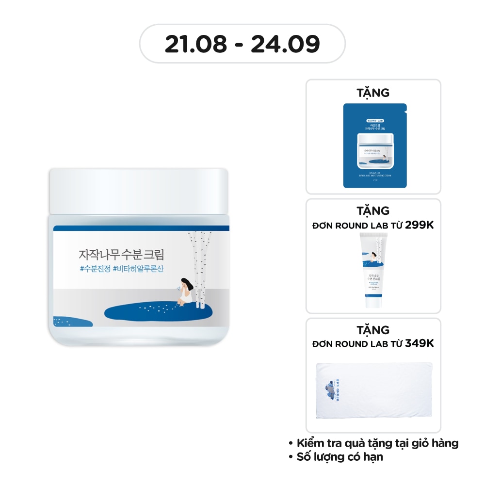 Kem Dưỡng Round Lab Birch Juice Moisturizing Cream 80ml
