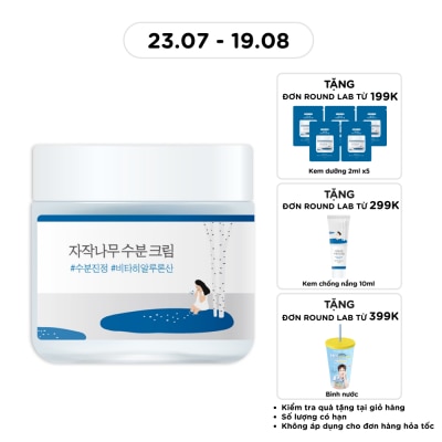 ROUND LAB - Birch Juice Moisturizing Cream 80ml image