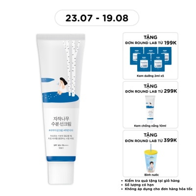 ROUND LAB - Birch Juice Moisturizing Sunscreen SPF50+ PA++++ 50ml image