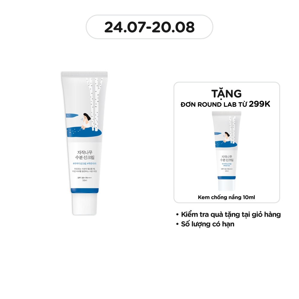 Birch Juice Moisturizing Sunscreen SPF50+ PA++++ 50ml
