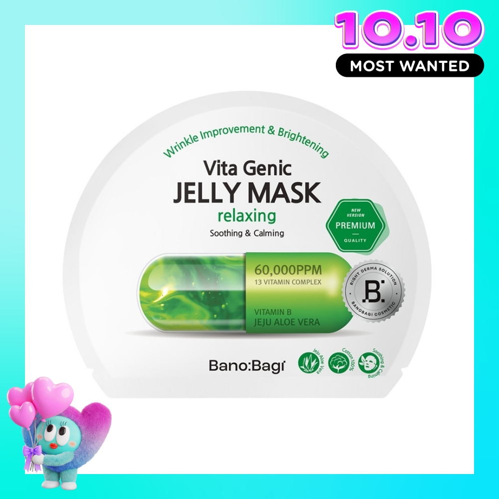 Mặt Nạ Banobagi Vita Genic Jelly Mask Relaxing 30g image