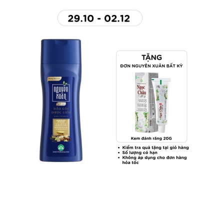 260g image