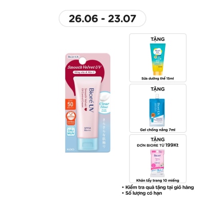 BIORE UV Smooth Velvet Oil Control Cream SPF50 PA+++ 30g